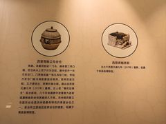 -嘉定博物馆