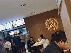 -袁记云饺(鼓楼店)