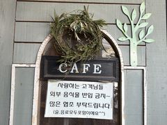 -Cafe Alice咖啡爱丽丝(奥城店)