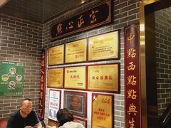 大堂-点都德(聚福楼店)