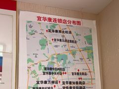 -宜华康盲人按摩(中关村店)