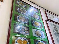 -老爆肚满五香烧牛羊肉
