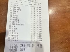 -锦州御烧烤·形象店(人民街店)