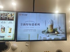 -沪上阿姨·精选茶饮(滨海永旺梦乐城店)