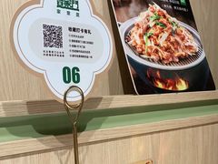-晋家门·苏皖家常菜(江北龙湖天街店)