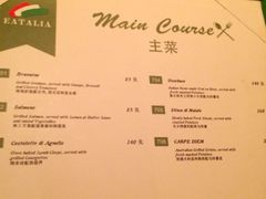 菜单-EATALIA意塔利意式餐厅(鼓楼店)