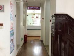 -上海市眼病防治中心(康定路院区)