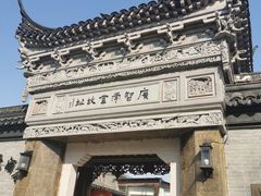 -碧丽宫大酒店(召稼楼店)