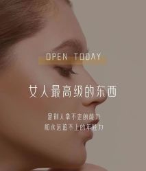 点击看大图 -东英经典SKIN&SPA