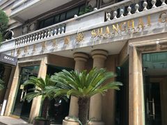 -四方俱乐部(静安寺店)