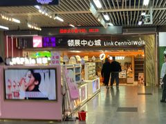 -连城·新天地(福华一路店)