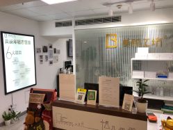 -美肌工坊皮肤管理