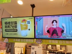 -7分甜(栖霞万谷慧店)