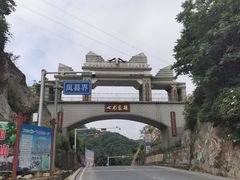 -嘉陵江源头景区