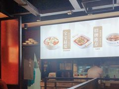 -渝是乎酸菜鱼(龙旗购物中心店)