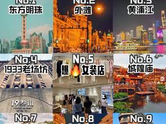 -静安寺