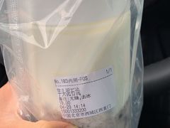 -兰熊鲜奶(西直门凯德mall店)