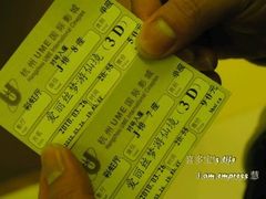 -UME影城(西城广场店)