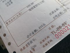 -上海天伦医院