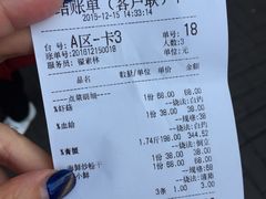 账单-小厨师·二十年沈家门小海鲜(百井坊巷店)