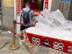 -芙蓉泉·烤鸡爪(芙蓉街店)