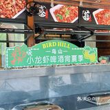 在德阳！预计这是夏天热门聚集地