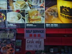 -南洋老咖啡(牛车水店)