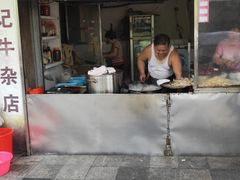 门面-潮镇老尾牛杂(环城西路店)