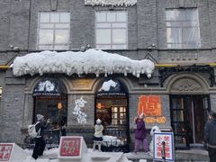 -中华巴洛克风情街