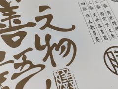 -膳当家黄焖鸡米饭(下沙宝龙店)
