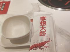 -李想大虾(吾悦广场店)
