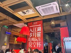 -兔槽江湖菜·重庆璧山兔(水围店)