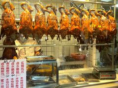 门面-永兴烧腊