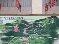 -句容茅山景区