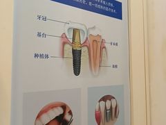 -圣呗口腔·舒适化种植牙·矫正中心(广州总院)