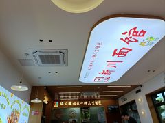 -华天新川面馆(缸瓦市店)