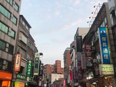 -淡水老街