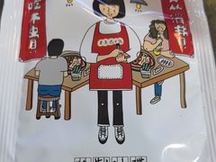 -黄潇洒老火锅(九眼桥宏济巷店)