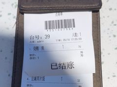 -新宝餐厅(流塘店)