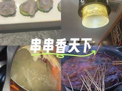 -来涮蜀鲜货火锅串串香(菜市口店)