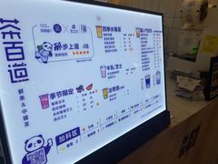 -茶百道(招商花园城店)