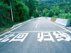 -南澳岛打卡果汁冰公司