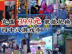 -万达宝贝王成长乐园(重庆永川店)