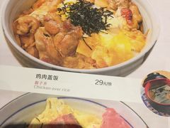 菜单-花火-HANABI(莲花国际广场店)