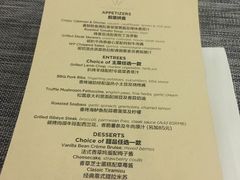 菜单-WOLFGANG PUCK KITCHEN & BAR(迪士尼小镇店)