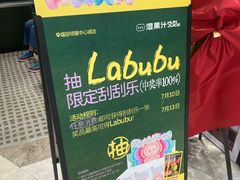 -混果汁(福田领展中心城店)