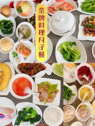 -馨月汇·一悦馨香月子中心(前滩店)