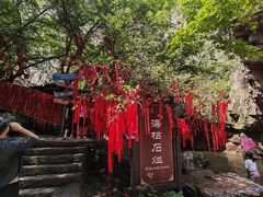 -龙潭大峡谷