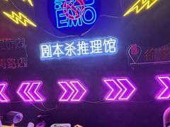 -剧狐剧本杀(徐汇1号店)