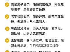 -定鼎门遗址博物馆